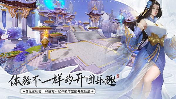 弹珠泡泡龙