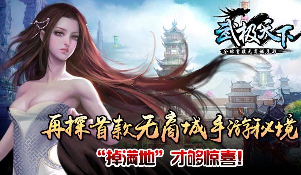 内蒙古有多“长”?四个赛区相隔千里——“十四冬”科普之三