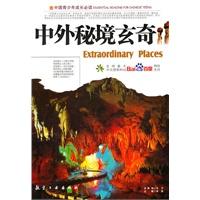 召唤神龙万宁版祖龙
