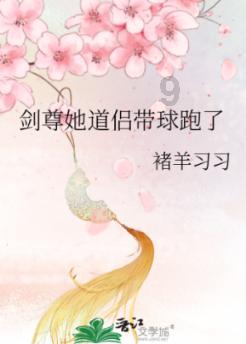 逃离变色龙森林