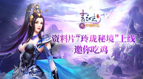 植物大战僵尸20