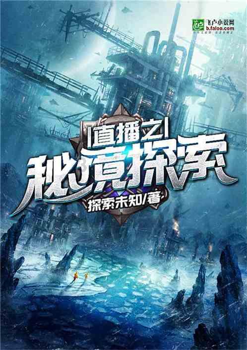 章鱼喷墨汁