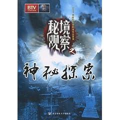 消失的寺庙