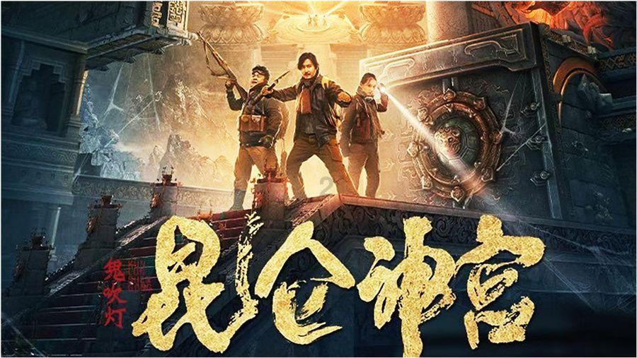农畜山羊逃脱
