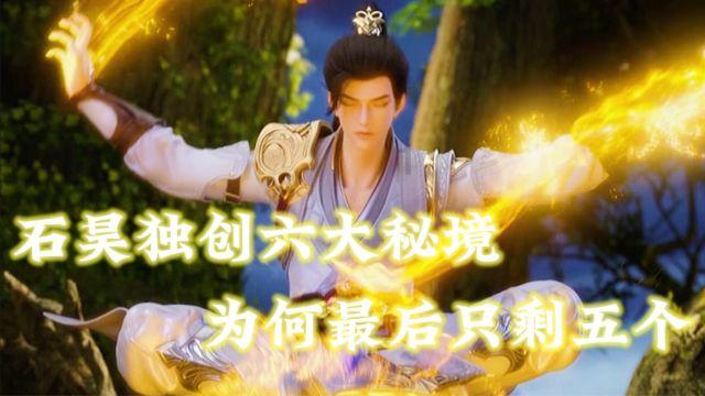 召唤神龙万宁版祖龙