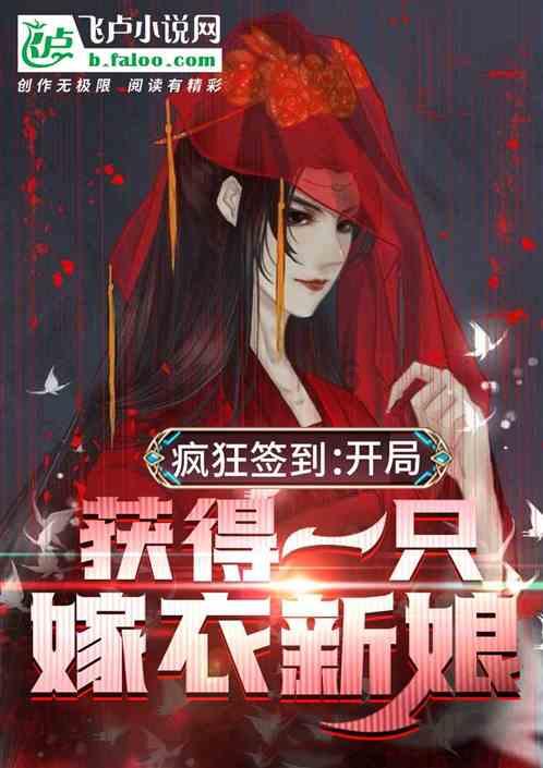 恶灵附身2