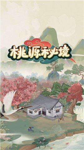 一路顺风