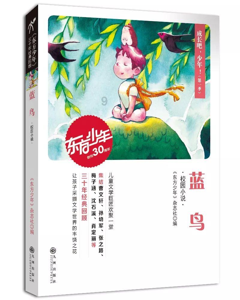 著名画作拼图