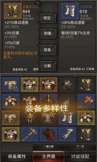 大富翁9