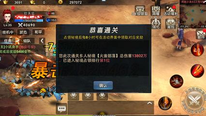哪一种摄像头的像素最高游戏画面