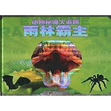 上古卷轴4