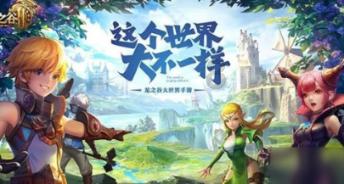 公主的成人礼