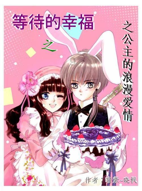奥特曼足球大冒险