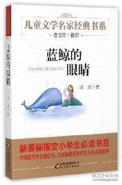 南京新百股东银丰生物质押股份3550万股 占总股本2.64%