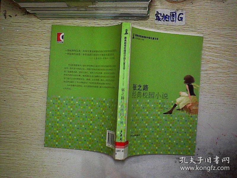 26层楼，买几楼最好？游戏画面