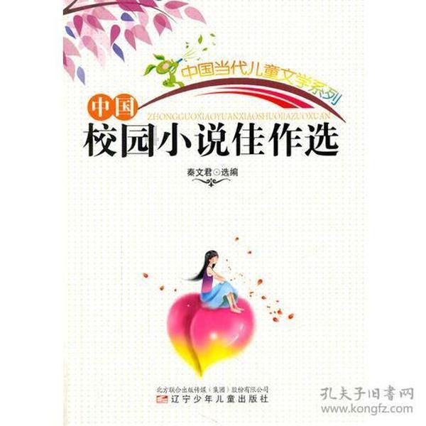 索尼据悉发出交易终止函 计划取消印度子公司与Zee的合并交易
