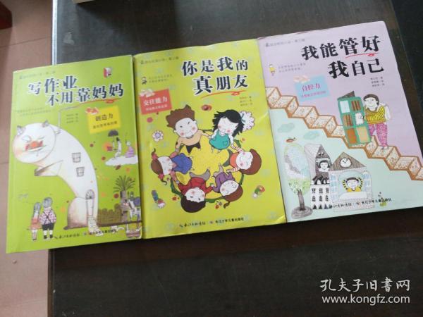 神秘洞口逃脱