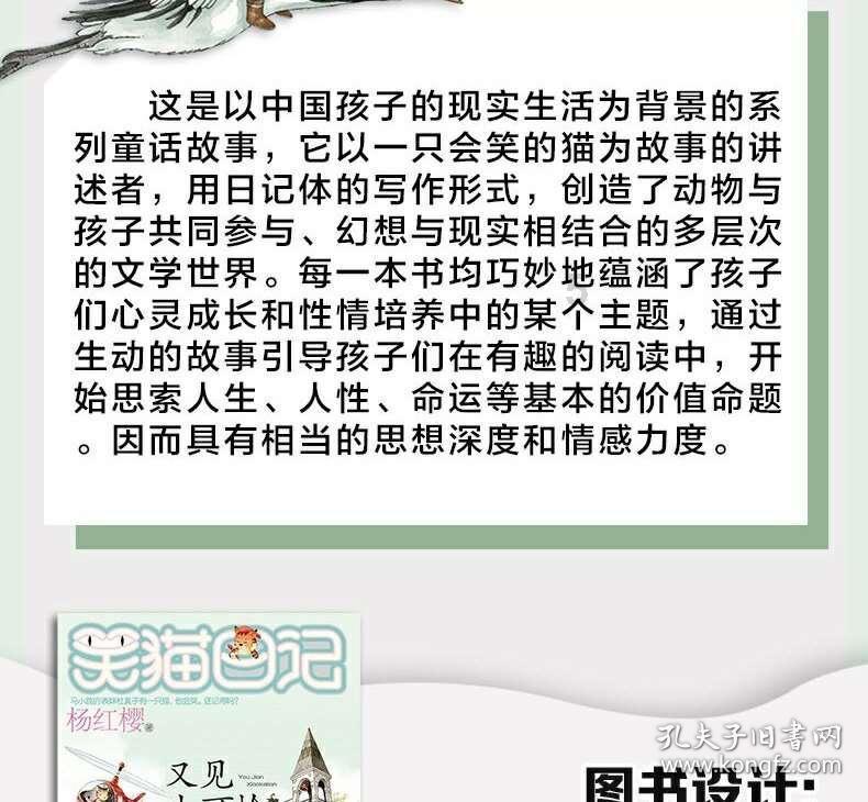 春雨直播app