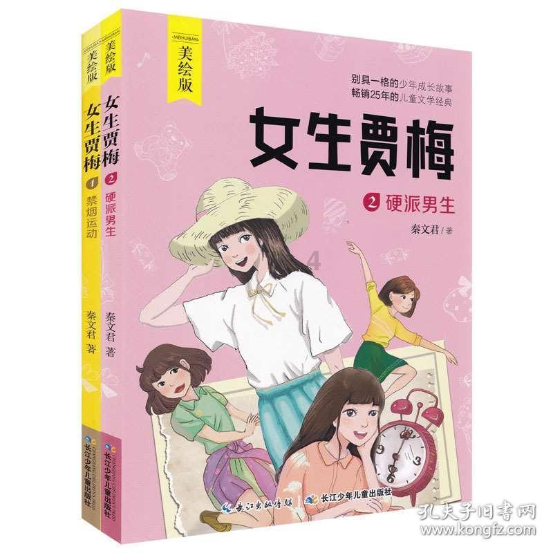 11名研究生联名举报,211导师学术造假!