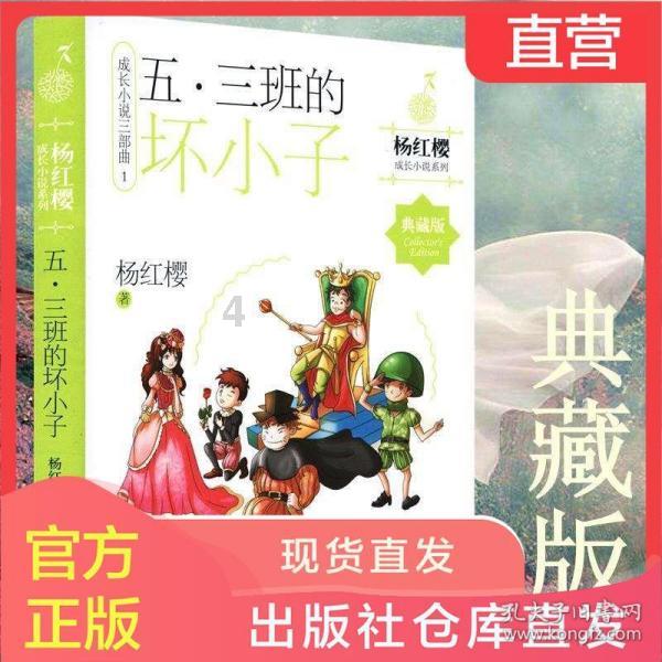 疯狂球球极限求生
