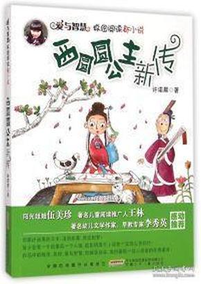 迷你拉力赛车