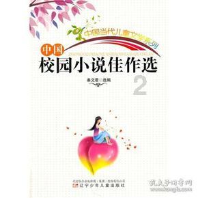 哪个最漂亮呢，哪个皮肤最白？游戏画面