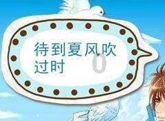 热血传奇