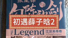 异星探险家