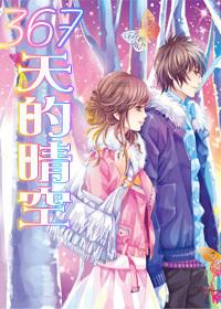 春雨直播app