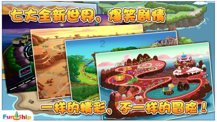 大花园植物逃生