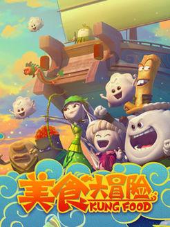 球球大作战下载最新版
