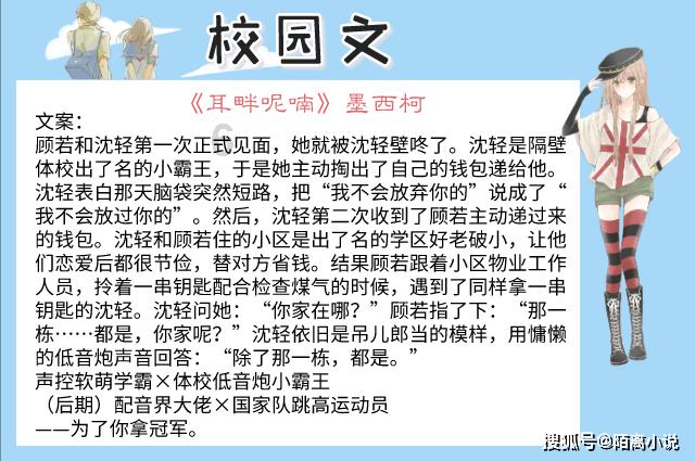 假面骑士Gotchard：汇总剧中出现的Chemy卡种类，你知道几个？