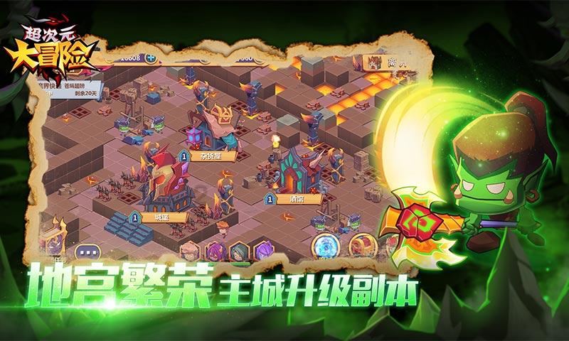 球球大作战下载最新版