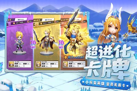 幻想纹章2.2
