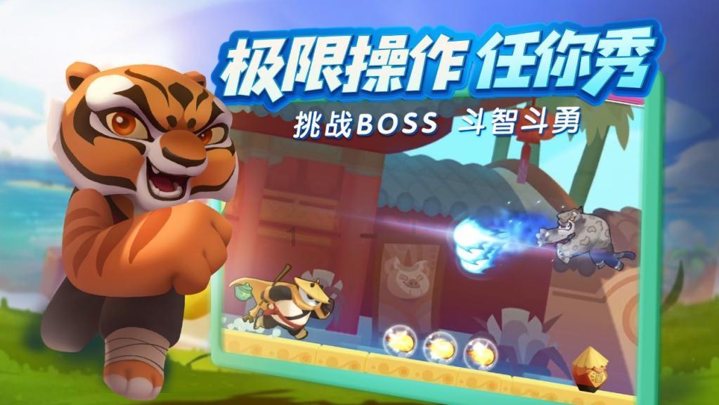 关于冬天的成语游戏画面