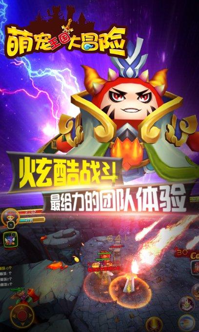 复仇之路