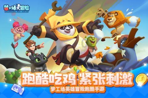 眼力大作战选关版