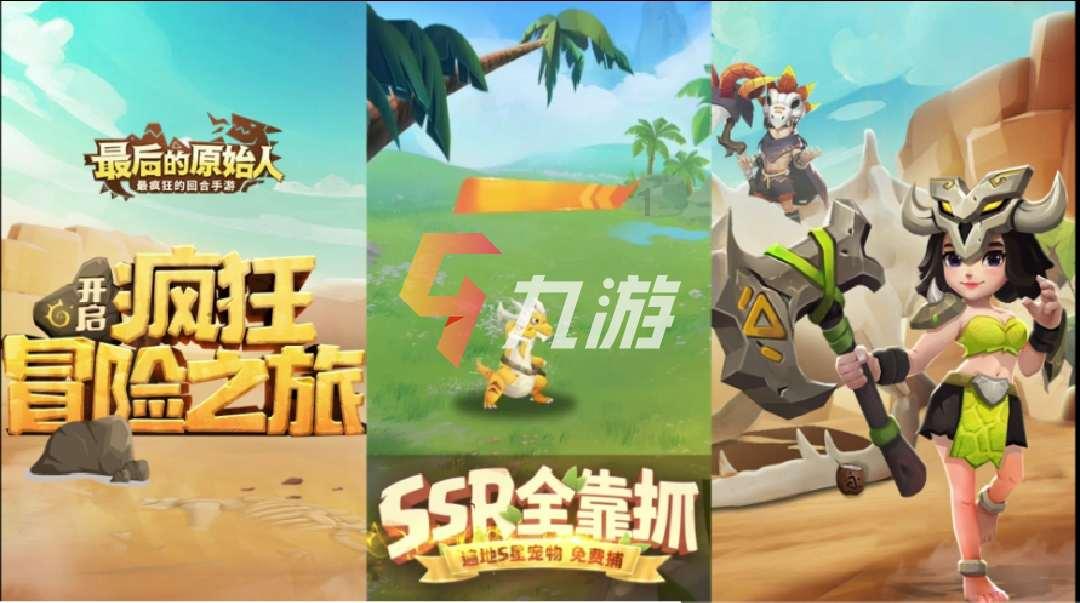 为什么要贴春节？游戏画面