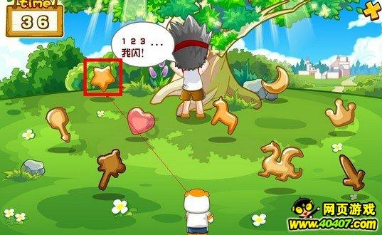 元气囝仔这张原图？