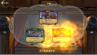 眼镜妞之奇幻冒险