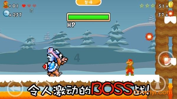 街头打手2