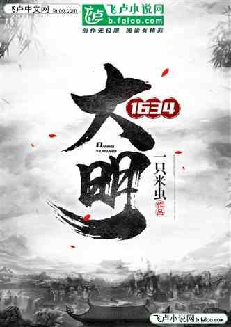 武动乾坤