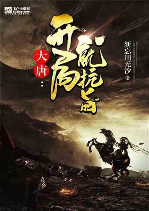 《声生不息3》陈楚生胡彦斌“抢着”与王心凌合作