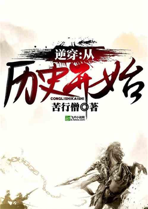 当你被别人冤枉剽窃时该怎么办？游戏画面