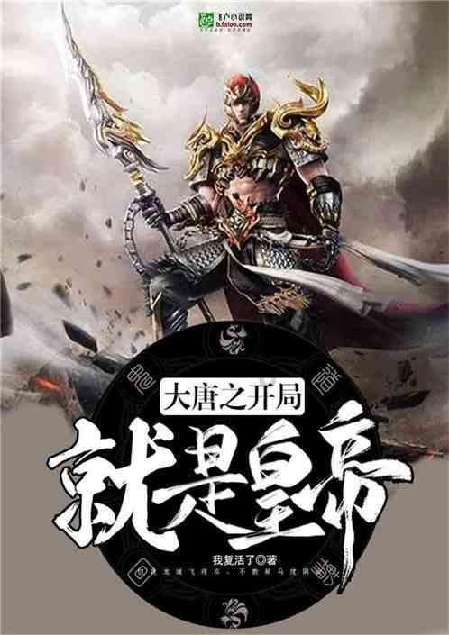 战锤：全面战争