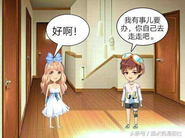 4399战神录