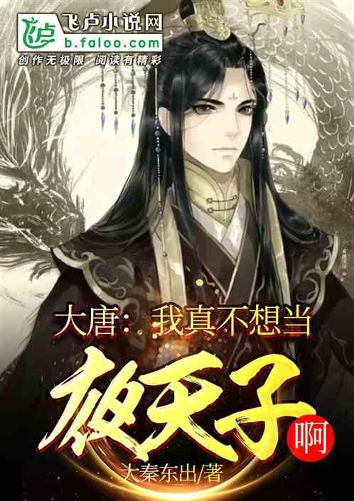 新大话3经典版