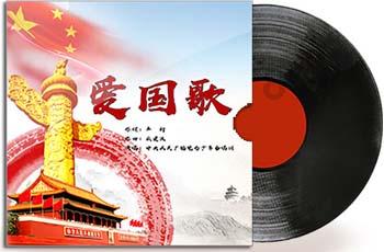 万词王