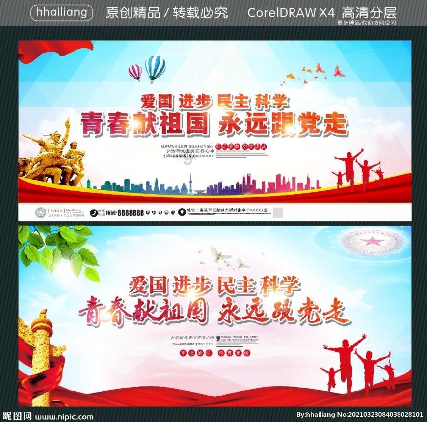 爱旅行的芭比