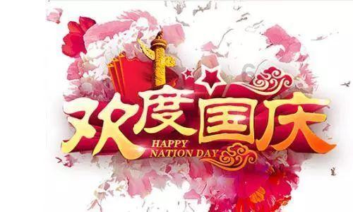 直播间涉及多项违法宣传 东阿阿胶被罚